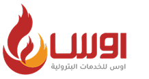 محطة اوس للوقود
